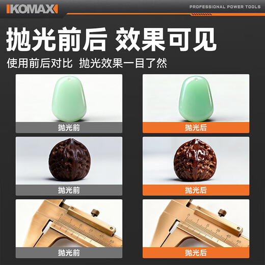 Komax polishing plate beeswax polishing block Wenwan mirror sponge sand block artifact sandpaper polishing plate double-sided polishing block