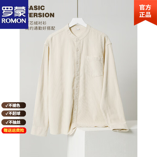 ROMON beige corduroy Henry collar pure cotton long-sleeved shirt for men spring and autumn simple commuting loose stand-up collar shirt for men beige L