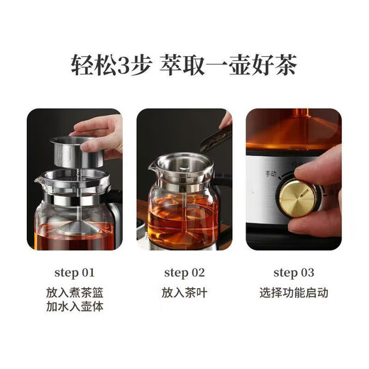 Health kettle, kettle, hot water kettle, thermostatic kettle, health kettle, teapot, teapot, all-in-one machine, fully automatic glass insulation, small household, 304 material, steaming double network, 1.8L