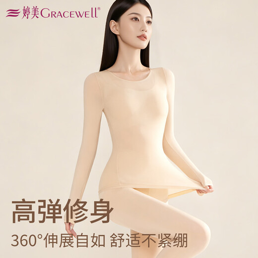 Tingmei (GRACWELL) women's autumn clothes and long trousers set, skin-resistant base layer, ultra-thin seamless base layer, skin-beautifying clothing, hyaluronic acid thermal underwear