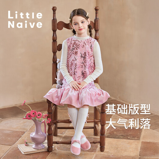 Little Naive girls heavy velvet sequin embroidered tank top winter children's velvet dress pink 150