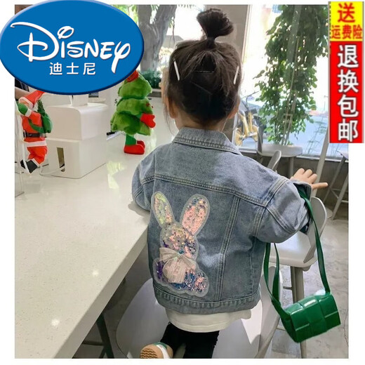 Disney (Disney) 26 years old style denim jacket spring and autumn style princess children versatile windproof Internet celebrity diamond-encrusted Korean style girl sequin rabbit rabbit single clothes 90 suitable for 80-90 height