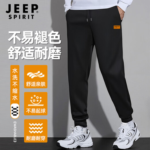 JEEP SPIRIT Jeep sweatpants men's autumn leggings pants men's loose casual pants men's outdoor running trousers men's black XL