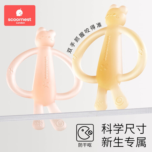 Kechao Cute Rabbit Teether for Baby Teething Period Silicone Toy Baby Teething Stick Chewable Glue Can Be Boiled and Anti-eating Hand Artifact 2 Months + FDA Certified Cute Rabbit Teether-Eve Powder