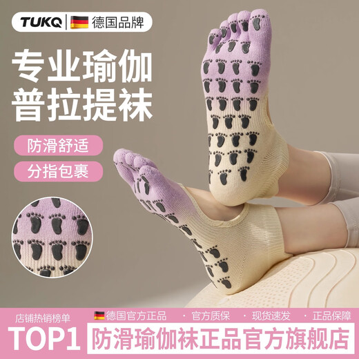 Tukaqi Yoga Pilates Socks 2025 new non-slip professional special split-toe socks for winter women's five-finger indoor sports, backless five-finger - gradient white and purple, full-length anti-slip/comfortable and breathable