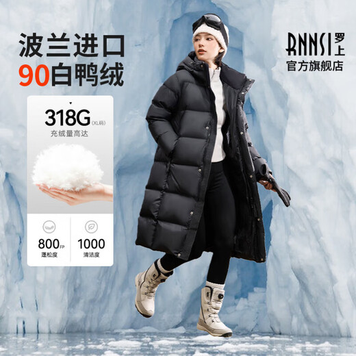 Luoshang long down jacket 2025 winter new style for men and women 90 white duck down official flagship store black XS /155/80A/ recommended 90-110Jin Jin is equal to 0.5 kg