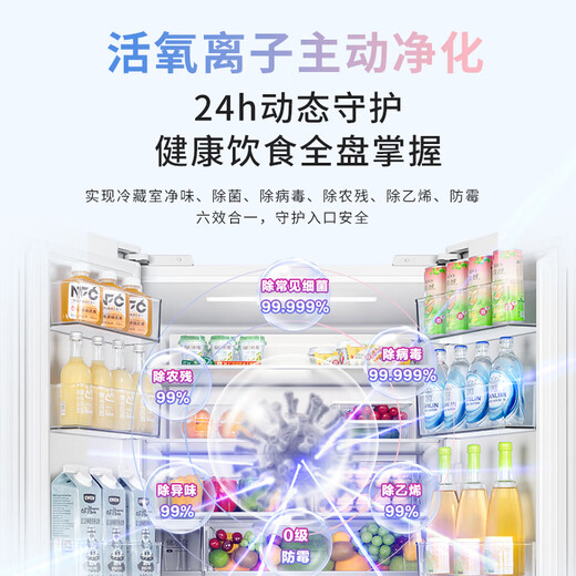 Hualing Shenji Little Zeus 518 Midea produces automatic ice making dual system 60cm ultra-thin zero-embedded French multi-door refrigerator HR-518WUFIPZ 20% national subsidy for home appliances