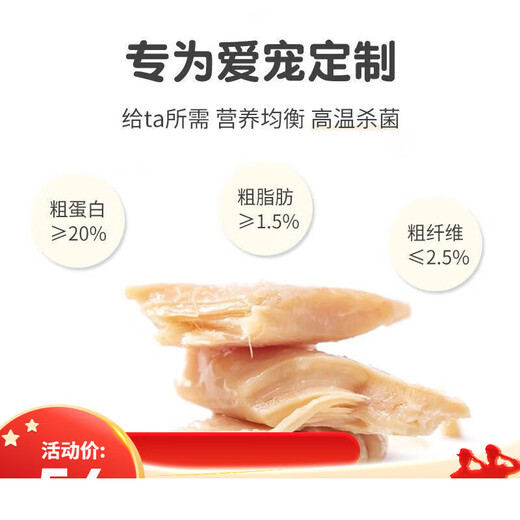 Baifan Steamed Chicken Breast Pet Chicken Liver Snacks Nutritious Chicken Reward Training Snacks for Cats and Dogs No Additives Steamed Chicken Breast 30 Bags Recommended by Merchants