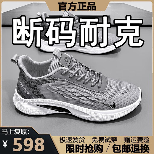 轻奢男鞋春夏季2025新款透气网面鞋男休闲运动鞋男软底跑步鞋子男 NK-YF9201黑色 40