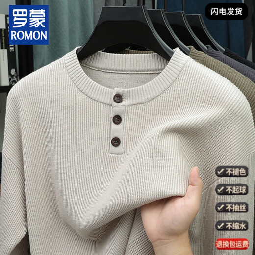 Lomon Henry collar t-shirt men's long-sleeved autumn new jacquard inner layering shirt three-button round neck men's knitted sweater 100% anti-pilling Khaki L 175/88A