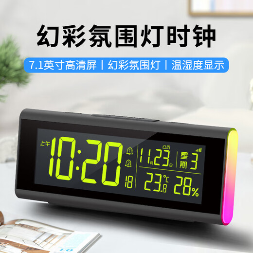 Hanshi (Hense) high-definition large digital electronic clock desktop Bluetooth automatic time electronic watch desktop clock temperature and humidity alarm clock date display desk clock placement type HA6003 black