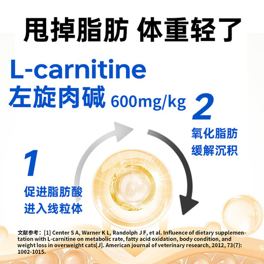 Oriental Aolong weight loss prescription cat food, healthy weight management, weight loss, fat maintenance, weight maintenance, urinary care prescription cat food, weight loss prescription cat food 1.2KG