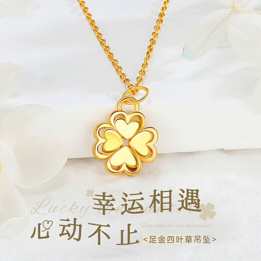 Chow Tai Fook Gold Necklace Women's Gold Heartbeat Four-Leaf Clover Pendant Clavicle Chain Lucky Four-Leaf Clover Pure Gold Necklace National Day Gift