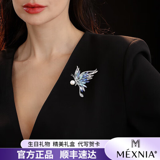 MEXNIA High-End Luxury Jewelry Brooch Female Butterfly 2025 New Style Pin Temperament Corsage Birthday Gift for Girlfriend Brooch - Sea and Sky Blue