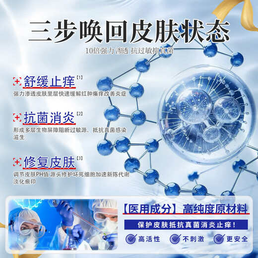 ASHK eczema plaster skin itching erythema antipruritic cream fungal infection sweat herpes anal itching 20g*1 box