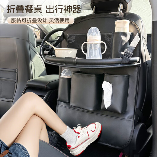 Car seat back storage hanging bag car seat back small table plate in car rear seat rear rack car artifact Z model - simple black storage + dining table