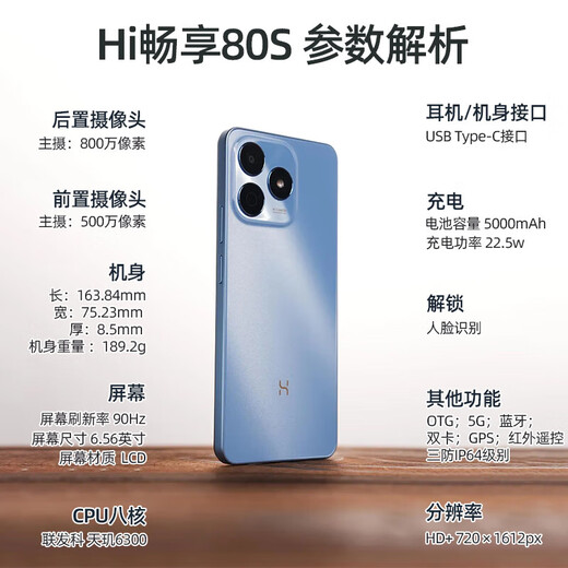 Huawei mobile phone 80S new product 5G Hi Enjoy series WIKO mobile phone Hongmeng ecological mobile phone mate 24 periods interest-free 128GB Obsidian Black Full Netcom 5G recommended by the store manager
