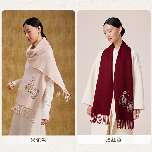 Shanghai Story New Cherry Blossom Embroidery Women's 100% Wool Scarf as Birthday Gift for Elder Mothers Women's Autumn and Winter Scarf Scarf