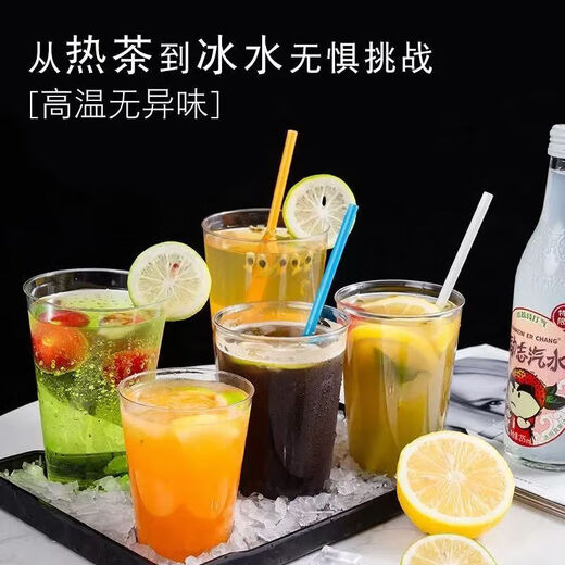 Kangenjia disposable hard transparent plastic cup aviation cup thickened household commercial space cup wine tasting cup straight 200ML thickened aviation cup 25 pieces