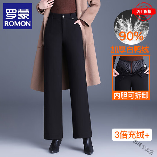 ROMON detachable down pants for women, winter new style, extremely cold, thickened wide-leg pants for middle-aged and elderly mothers, black M 27