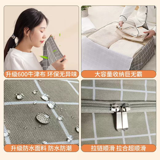 Yusenyi quilt storage bag quilt moving packing bag waterproof large capacity luggage bag clothing Oxford gray checkered thick waterproof 210D Oxford cloth large size 56x36x20CM suitable for kindergarten three-piece set