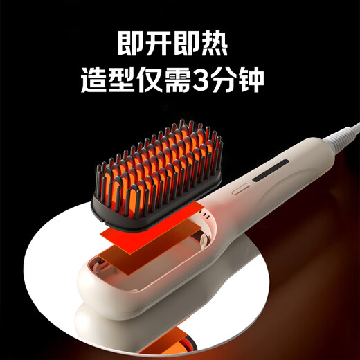 Yangzi (YANGZI) hair straightening comb negative ions do not damage hair mini portable small splint straight beautiful perm fluffy high skull artifact straight curling dual-purpose goddess inner buckle straightening comb girls gift Oatmeal white 100 million negative ions + polypeptide keratin coating + four levels of temperature