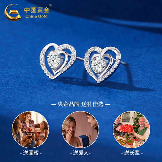 China Gold (CHINA GOLD) PT950 Platinum Love at First Sight Earrings for Women New Light Luxury High Valentine's Day Birthday Gift for Girlfriend and Wife Platinum Love at First Sight Earrings About 1.2g
