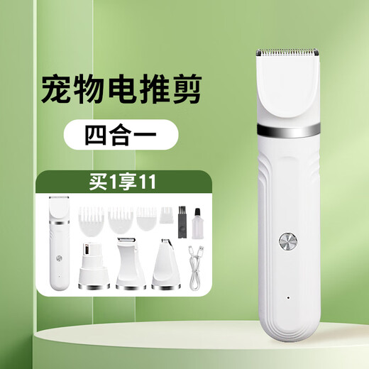 Cute pet pet electric shaver set nail polisher cat and dog shaving feet hair clipper clipper pedicure hair 4-in-1