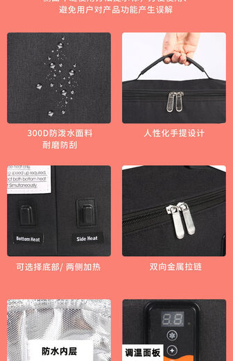 Car Insulation Box USB Heating Insulation Bag Cover Intelligent Temperature Adjustment Portable Rechargeable Hot Lunch Box USB26*16*17-Black Insulation Heating