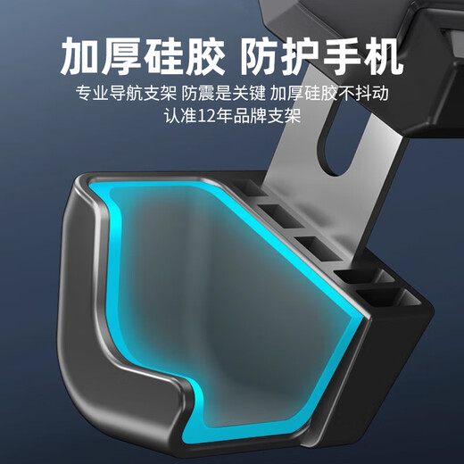 Zailu Electric Vehicle Mobile Phone Holder Navigation Bracket Electric Vehicle Takeaway Car Shockproof Bicycle Motorcycle Mobile Phone Holder Classic Version Handlebar Style 1 Seconds to Take/Lock