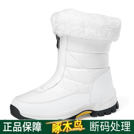 Woodpecker Snow Country Tourist Skischuhe Winter Northeastern Outdoor Schneestiefel Damen Samtverdickte warme große Baumwollschuhe wasserdicht und rutschfest-Weiß_2329 36