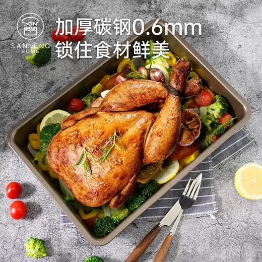 Yusenyi Sanneng appliance household cake mold bread snowflake crisp rectangular toast baking pan oven household baking tools rectangular baking pan elevated 800 series non-stick