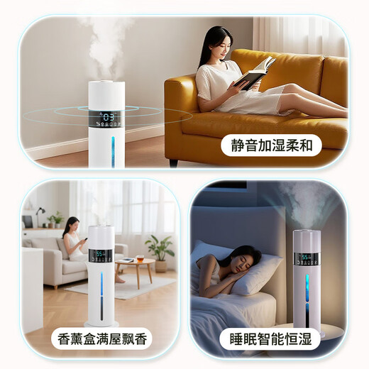 MDUG's new 7L floor-standing humidifier household large capacity large fog volume intelligent silent atmosphere lamp aromatherapy atmosphere lamp cross standard platform fog