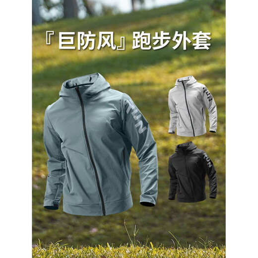 Bmai Sports Jacket Men's Cycling Clothes Windproof Quick-Drying Running Windbreaker Autumn 2025 New Hooded Jacket Top Outdoor Hoshino Green Windproof Thin M
