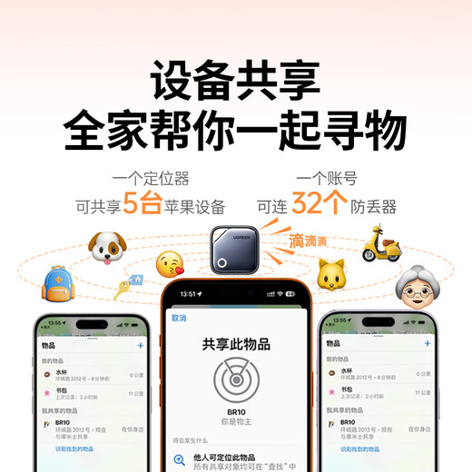 Green Alliance AirTag Apple Certified Positioning Tracker Anti-Lost Device Wireless Accurate Search Suitable for Apple Mobile Phones Children Elderly Pets Luggage Keys Upgraded C Port Charging