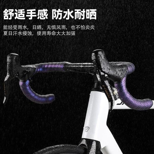 TOSUOD Captain Tas Road Handlebar with Grip Leather Bicycle Handlebar with Anti-slip Wear-Resistant Strap Bicycle Cycling Handlebar Ziqi Donglai - Chameleon EVA Material_Double Shock Absorption