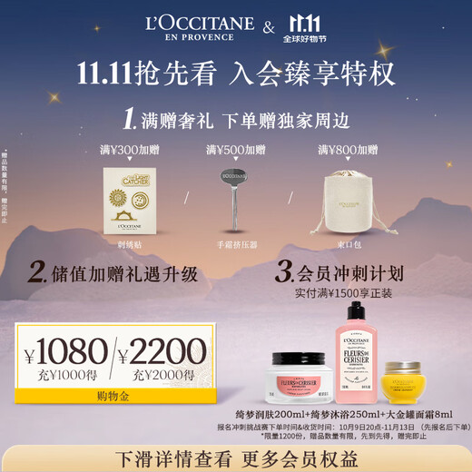 L'Occitane Hand Cream Lip Balm Soap Shea Butter Set Gift Box Moisturizing Anti-Drying Souvenir Gift for Boyfriend and Girlfriend Birthday Gift