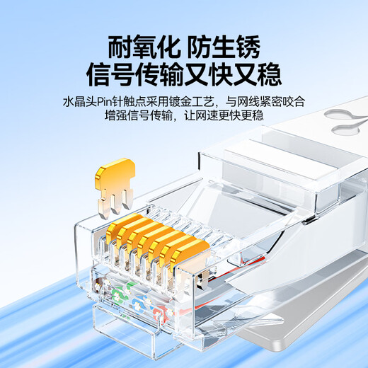 山泽(SAMZHE)六类网线 CAT6类千兆8芯双绞 工程家用宽带监控电脑网络成品跳线白色5米 BWD6050