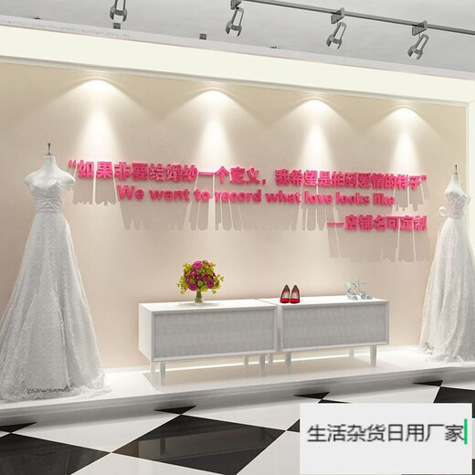 3D self-adhesive wedding room decoration stickers for Xishi internet celebrity bridal shop 6121 Definition of Wedding Dress-Customizable-White Small