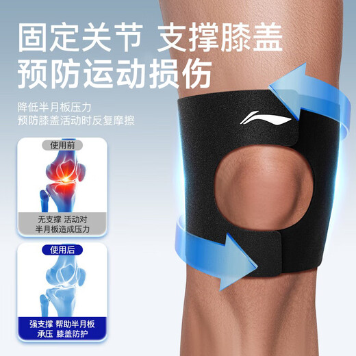 Li Ning Knieschützer, Meniskusverletzung, Sport, spezieller Patellagürtel, Laufgelenk, Männer und Frauen, Bergsteigen, Badminton, Knieschutz
