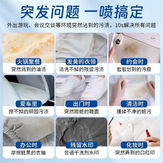 Yimei down jacket cleaning dry cleaning agent water-free cleaning artifact powerful stain removal special detergent brush 200ml*2