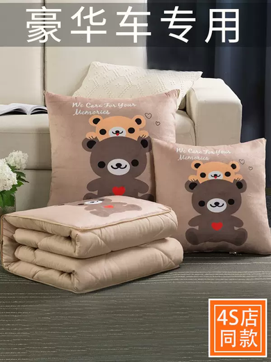 Yusenyi high-end car pillow and quilt dual-purpose car pillow and blanket two-in-one car seat cushion sedan 2025 new model 11-Maybach Mercedes-Benz S-Class S500L/S480/S