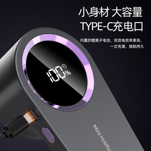 Ermi Quant's same style shaver, clothes depilation ball trimmer, pilling, household use, no damage to sweaters, cleaning artifact, suction and scraping, dark gray purple + power display + enlarged panel + depilation, no damage to clothes, 0 residue, 1 blade