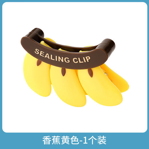 YOUQIN Banana Sealing Clip Magnetic Refrigerator Magnet Creative Snack Clip Home Kitchen Seasoning Bag Food Sealing Clip Banana Sealing Clip - Yellow