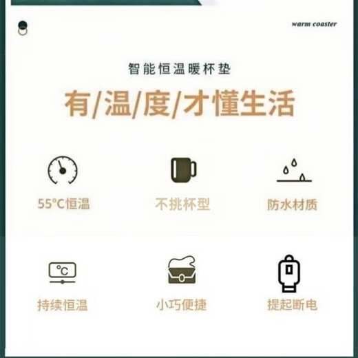 Trend Electric Energy Saving and Power Grid Popular Model Fully Automatic Heating Thermostat Coaster Office Student Dormitory Desktop Insulation Artifact Water Cup Insulation Heating Base Pad NB5 White Even Heating + Cup Power Off + 55 Degree Constant Temperature