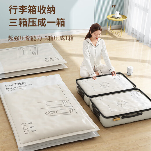 Jidaocook vacuum compression storage bag for clothes and quilts, special air-extracting waterproof and moisture-proof clothes and quilt bags, 7-piece set, 2 extra large + 2 large + 2 medium + electric pump