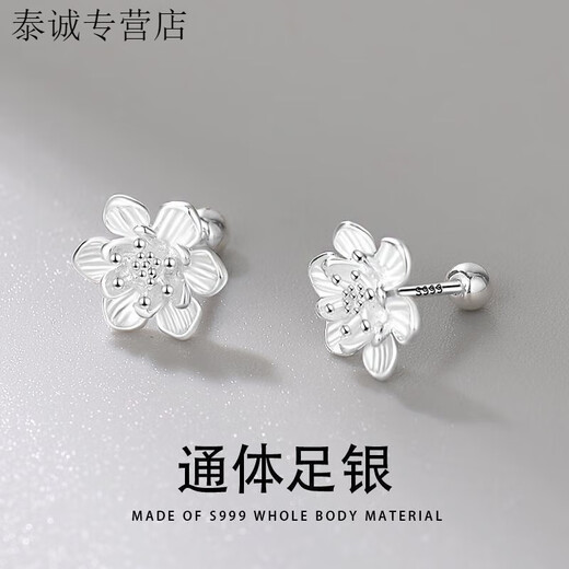 KZD Old Phoenix s999 sterling silver earrings for pierced ears, no need to take them off for sleeping, hypoallergenic earrings, screw-buckle earrings for women, a pair - plum screw earrings, 999 pure silver earrings