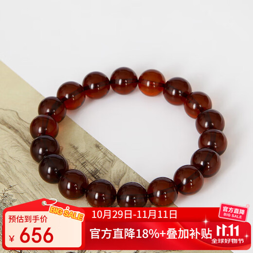Famous Amber Family Blood Amber Bracelet Women's Natural Amber Single Circle Bead Maroon Bracelet Birthday Gift About 11+mm
