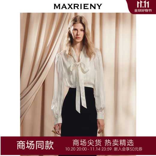 MAXRIENY【商场同款】华贵千金风蝴蝶结飘带蕾丝拼接醋酸缎面衬衫 奶油色 S