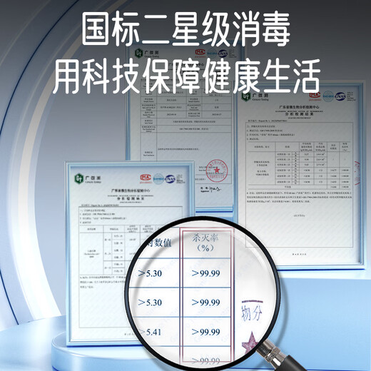 Rongsheng Disinfection Cabinet Household Embedded Disinfection Cupboard Three-layer Tableware Kitchen 304 Stainless Steel Large Capacity Mosaic Two-Star Disinfection National Subsidy RX06A